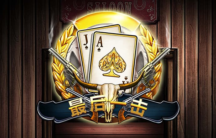7777788888新澳门正版